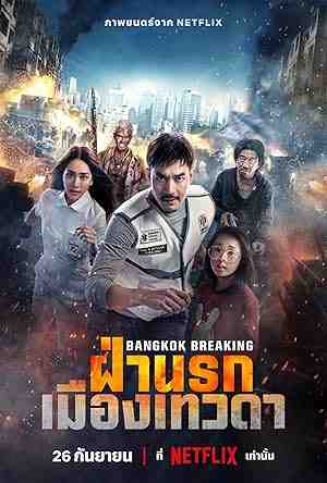 Bangkok Breaking: Heaven and Hell (2024) vj isma k Sukollawat Kanarot